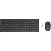 HP 330 Keyboard and Mouse Set AZERTY