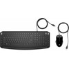 HP Pavilion Keyboard and Mouse 200 AZERTY