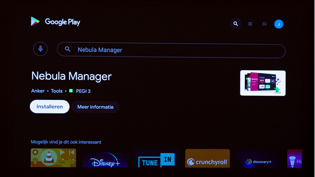 Installer Nebula Manager
