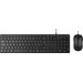 BlueBuilt Wired Keyboard AZERTY + BlueBuilt Filum Wired Mouse Main Image