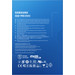 Samsung 990 Evo 1TB PCIe 5.0 M.2 SSD packaging