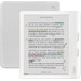 Kobo Libra Colour Blanc Main Image