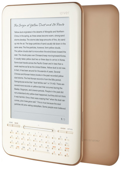 iRiver HD Story is nooit meer leverbaar