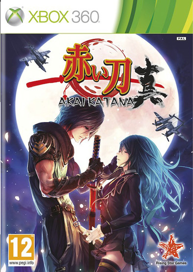 Akai Katana Xbox 360 is nooit meer leverbaar