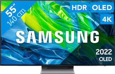 Le produit Samsung QD OLED 55S95B (2022) ne sera plus jamais disponible