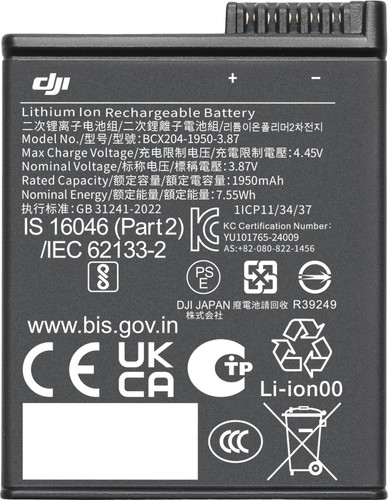 DJI Osmo Action Extreme Battery Plus (1950 mAh) Main Image