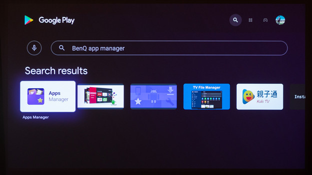 Appli BenQ Apps Manager