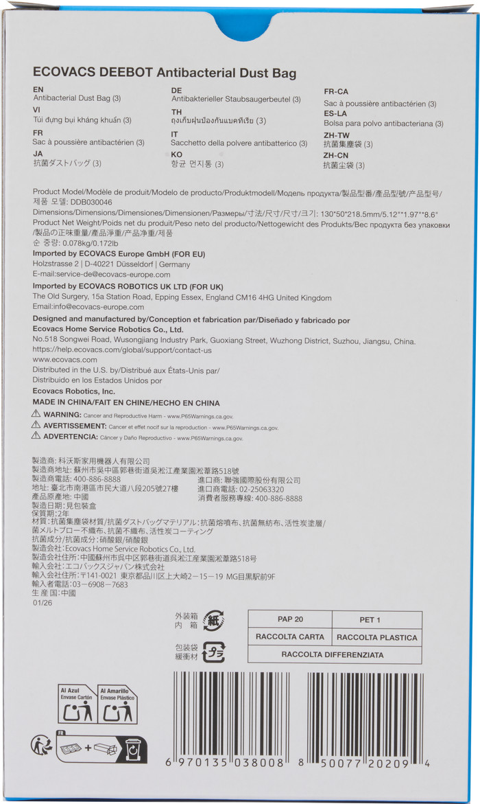 Ecovacs antibacteriële stofzakken X11/T90/T90S/X12/X12S verpakking