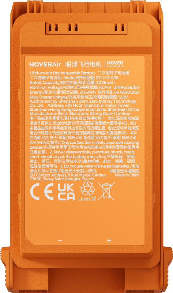 HOVERAir Aqua Smart Battery arrière