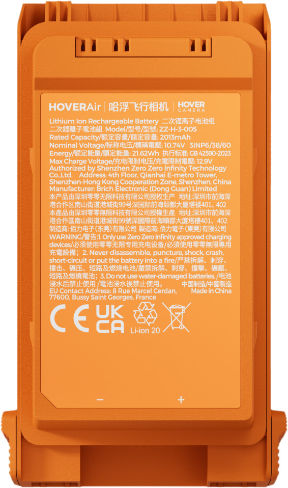 HOVERAir Aqua Smart Battery achterkant