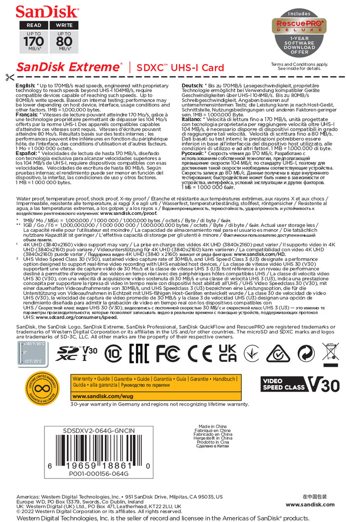 SanDisk SDXC Extreme 64GB 80MB/s null