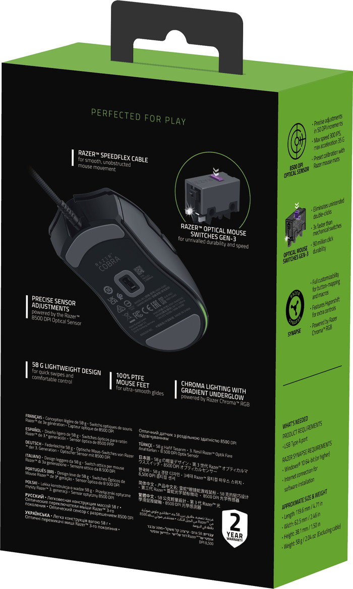 Razer Cobra Lightweight Souris Gamer null