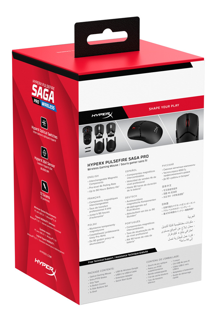HyperX Pulsefire Saga Pro Wireless Gaming Mouse Black packaging