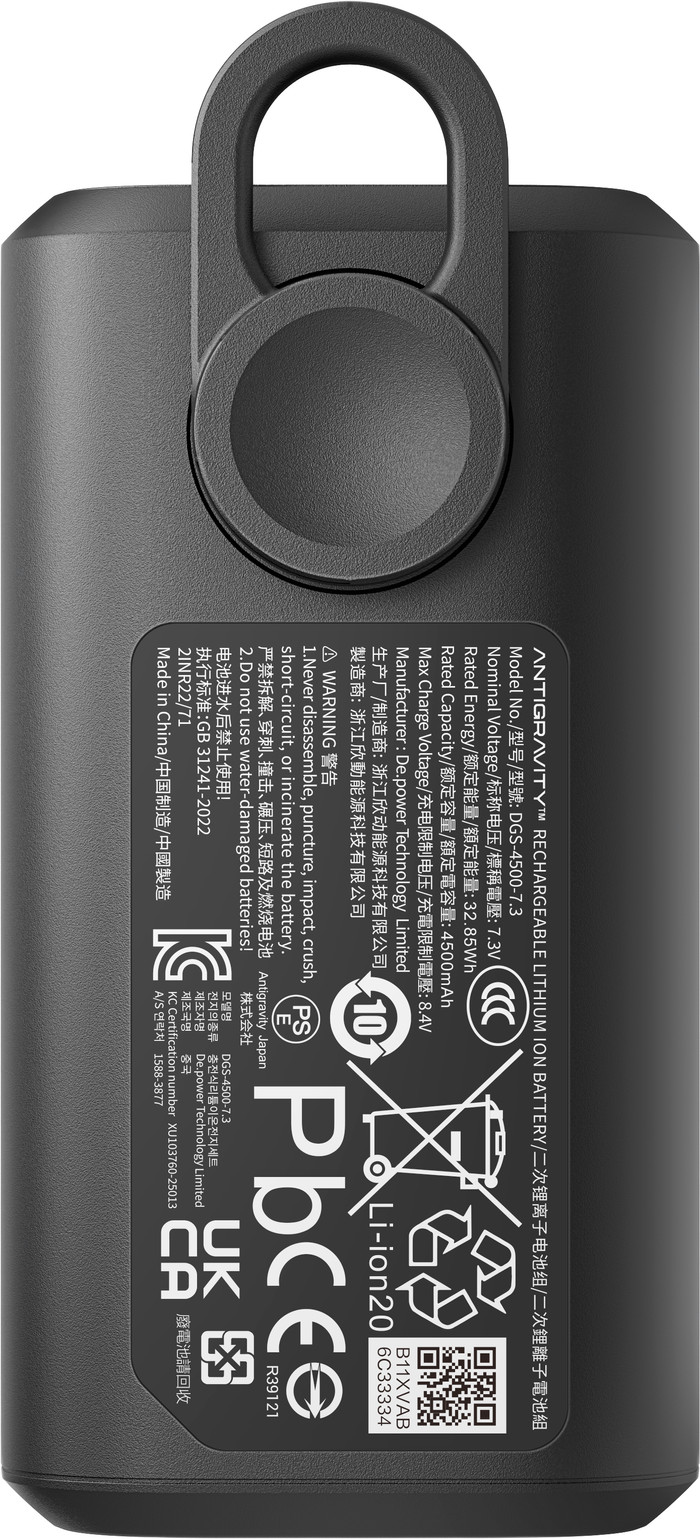 Antigravity Vision Battery achterkant