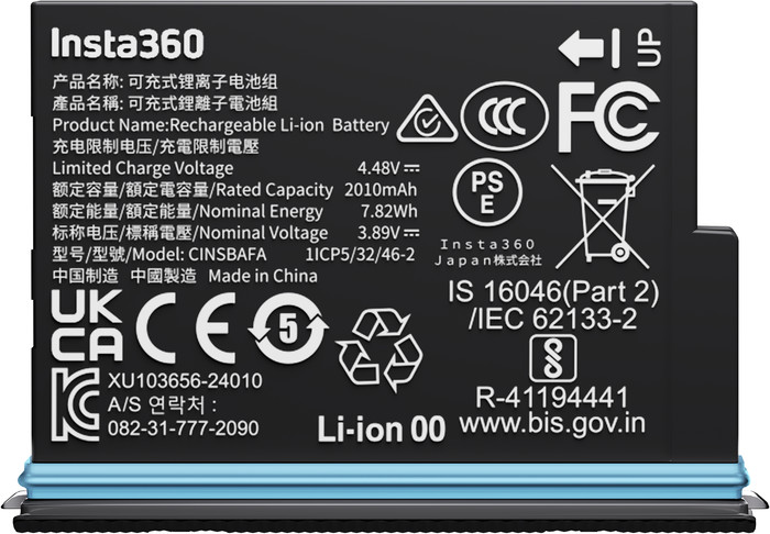 Insta360 X4 Air Battery Main Image