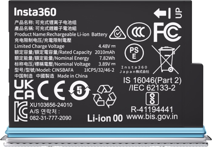 Insta360 X4 Air Battery (Arctic White) Main Image