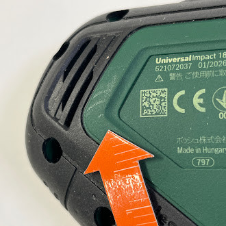 Bosch UniversalImpact 18 V-60 (Sans Batterie) 