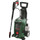 Bosch UniversalAquatak 135