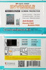 Liquid Armor Nano Coating Screenprotector Duo Pack