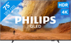 Philips 75" PUS7800 QLED 4K (2025)