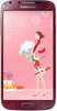 Samsung Galaxy S4 La Fleur