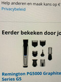Remington PG5000 Graphite Series G5 (Image 1 sur 4)