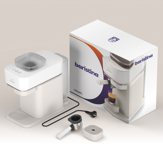 Philips Baristina Bean Swap BAR320/00 White