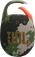 JBL Clip 5 Squad Multicolore