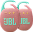 JBL Clip 5 Pink 2-pack